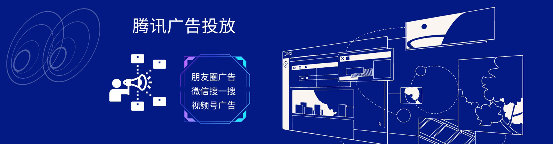 临澧快手信息流