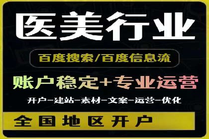 深入了解SEM托管公司的操作技巧与成功案例