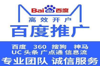 案例解析：SEM竞价推广助力企业拓展市场