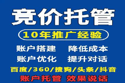 信息流托管助力企业决策的案例分享